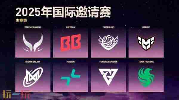 第十四届DOTA2国际邀请赛 dota2第11届国际邀请赛