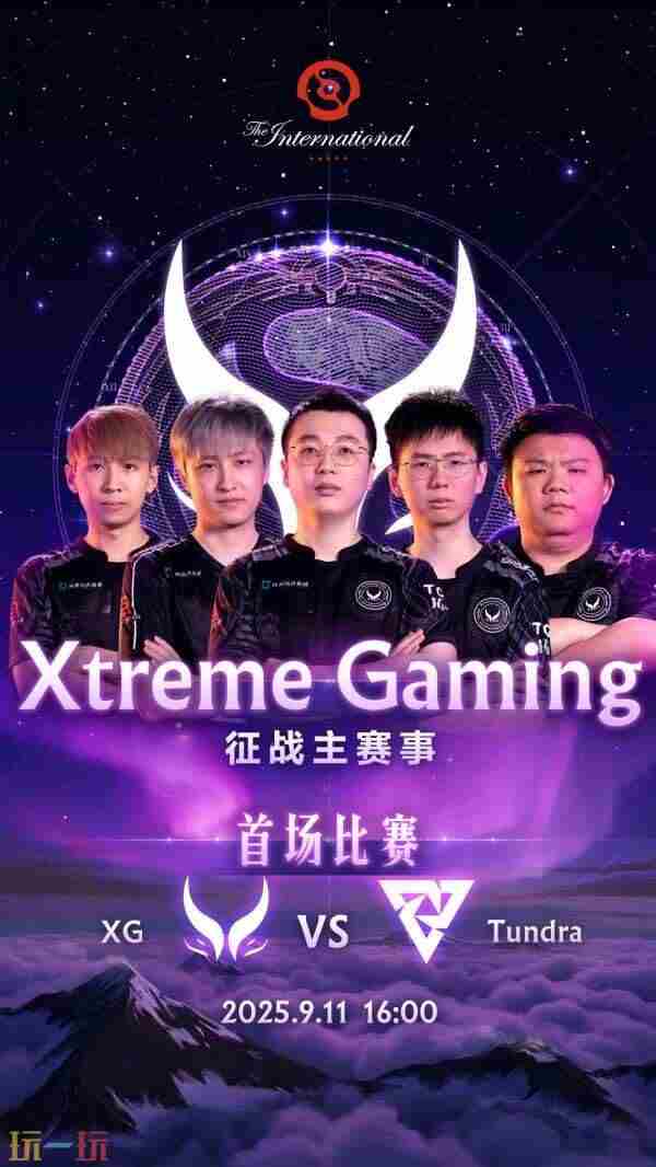 第十四届DOTA2国际邀请赛 dota2第11届国际邀请赛