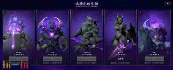 第十四届DOTA2国际邀请赛 dota2第11届国际邀请赛