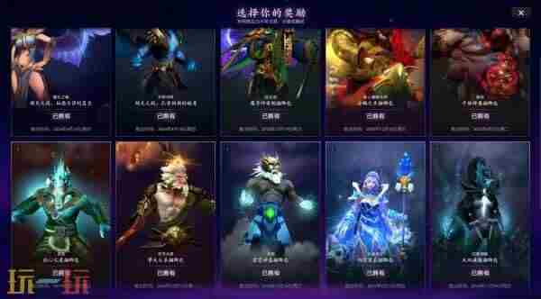 第十四届DOTA2国际邀请赛 dota2第11届国际邀请赛