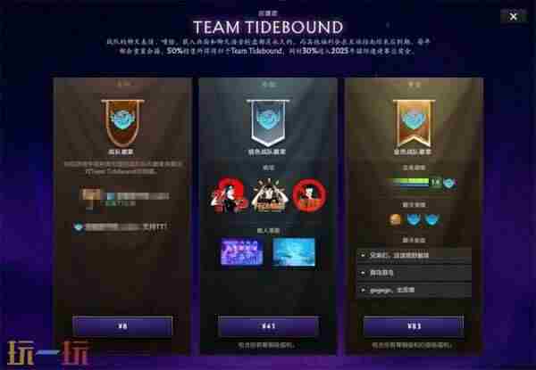 第十四届DOTA2国际邀请赛 dota2第11届国际邀请赛