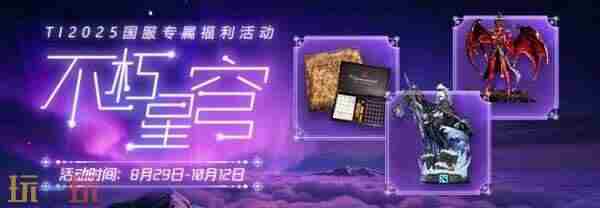 第十四届DOTA2国际邀请赛 dota2第11届国际邀请赛