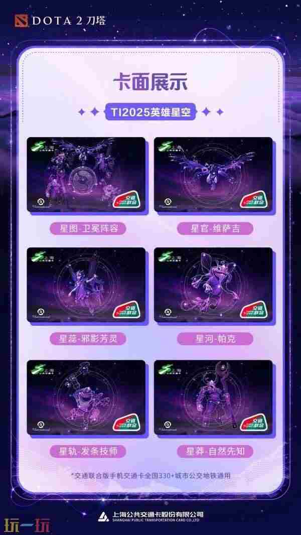 第十四届DOTA2国际邀请赛 dota2第11届国际邀请赛