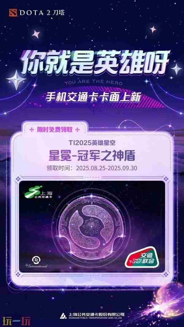 第十四届DOTA2国际邀请赛 dota2第11届国际邀请赛