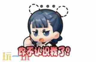 王者荣耀9月11日更新公告 王者荣耀更新公告最新