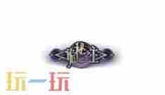 王者荣耀9月11日更新公告 王者荣耀更新公告最新