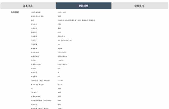 OPPOA6Pro通信能力突破 官宣搭载旗舰同款山海通信技术