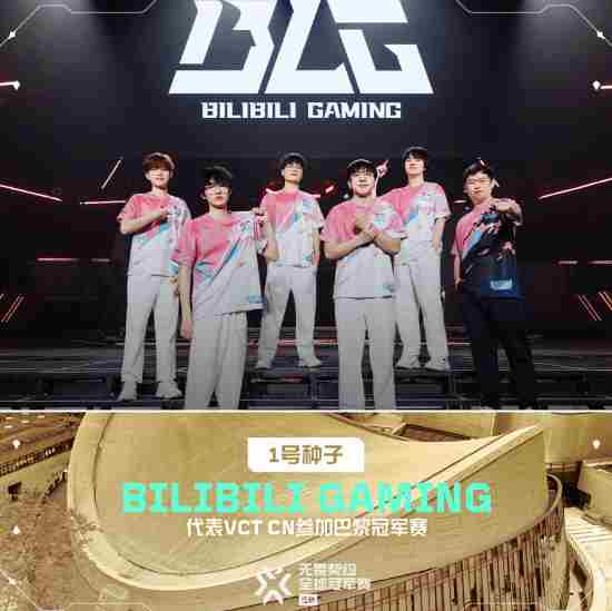 whzy哭 无畏契约vct赛程