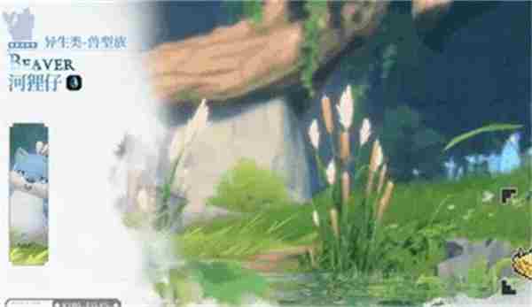 蓝色星原旅谣河狸大师介绍 蓝色星原是什么游戏