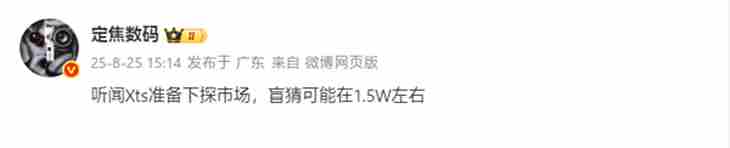 第二代三折叠要降价?曝华为Mate