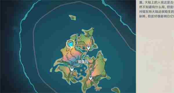 原神梦中的帕伊提提成就达成攻略