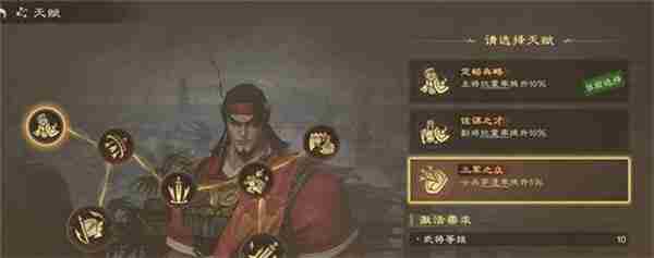 偃武甘宁天赋怎么点 甘宁无太史慈阵容