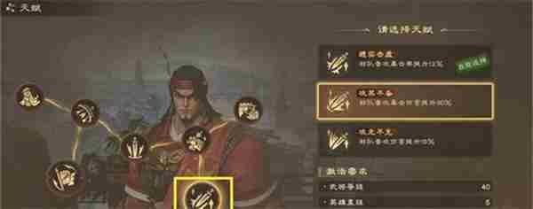 偃武甘宁天赋怎么点 甘宁无太史慈阵容