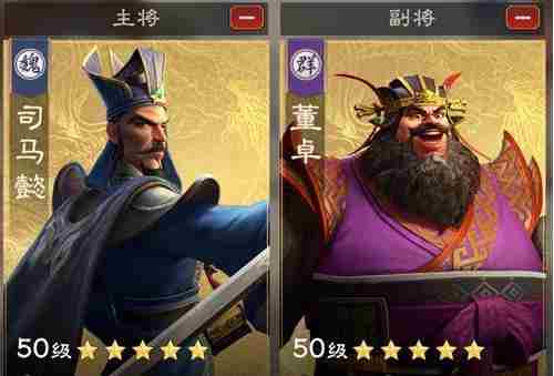 偃武司马懿阵容怎么搭配 司马懿最新最强阵容推荐