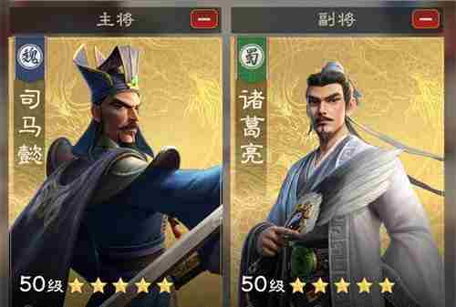 偃武司马懿阵容怎么搭配 司马懿最新最强阵容推荐