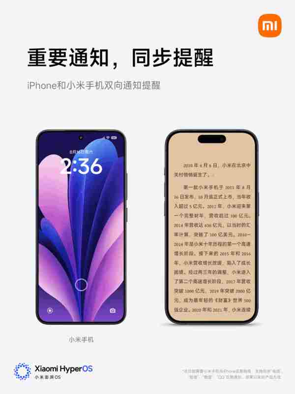 小米互联服务已升级2 开发者选项在哪小米