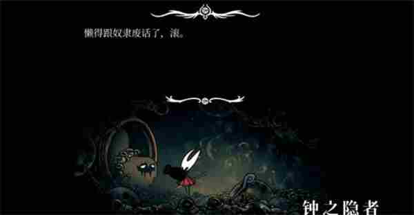 空洞骑士丝之歌巫妪纹章获取路线