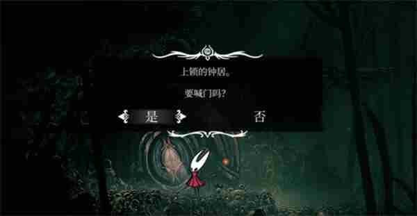 空洞骑士丝之歌巫妪纹章获取路线