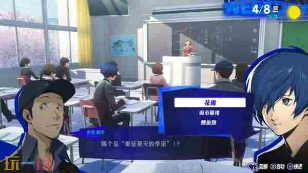 女神异闻录3 女神异闻录3上switch吗