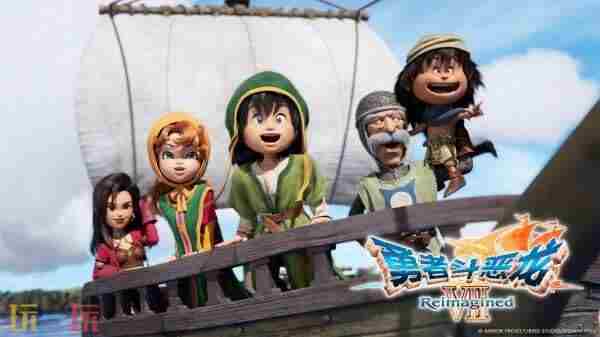 勇者斗恶龙VII graniph勇者斗恶龙