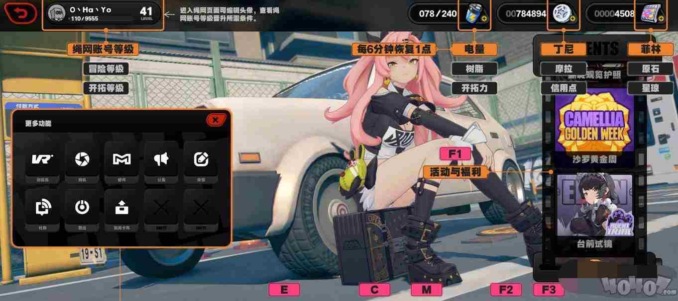 如何攻略绝区零的晋升绳之道 如何突破暧昧晋升为恋人