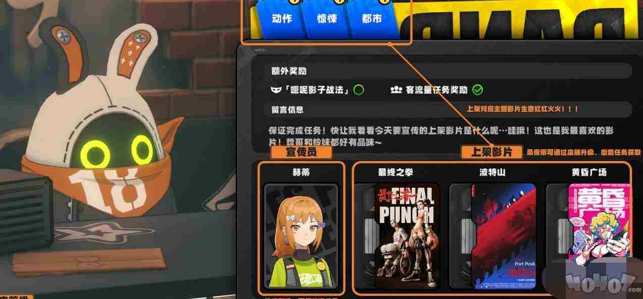 如何攻略绝区零的晋升绳之道 如何突破暧昧晋升为恋人