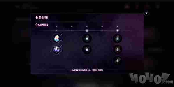 崩坏:星穹铁道Lady 崩坏·星穹铁道