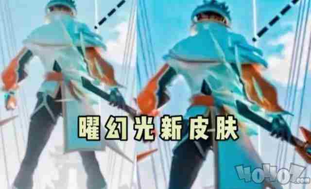 曜幻光灵剑皮肤获取价格及上线时间是怎样的?