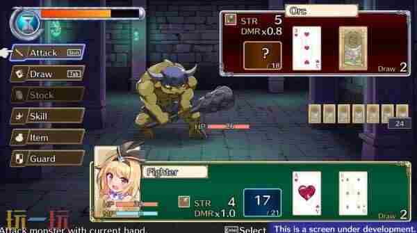 游侠PC游戏综合讨论区 Rpg游戏