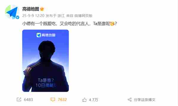 阿里巴巴本地生活战略升级:口碑与高德的新角色