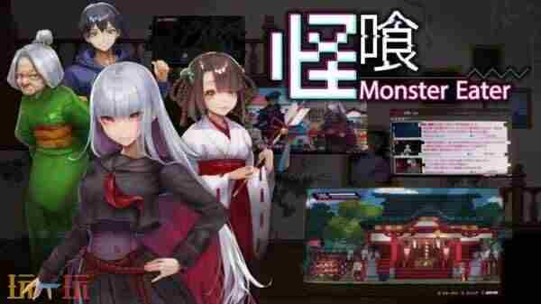Monster 动作冒险roguelike