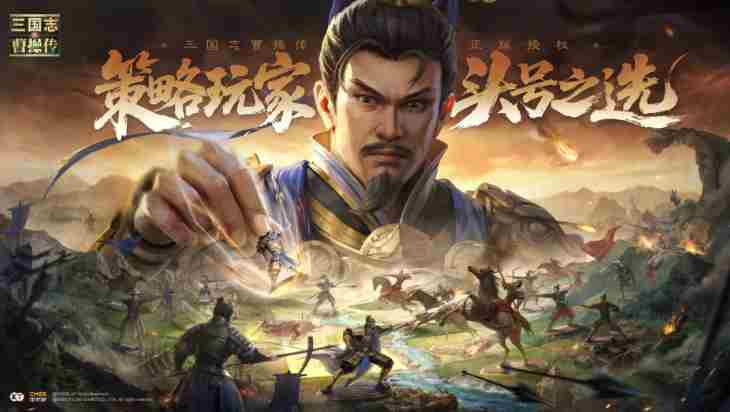 新三国志曹操传四象挑战白虎第二关攻略