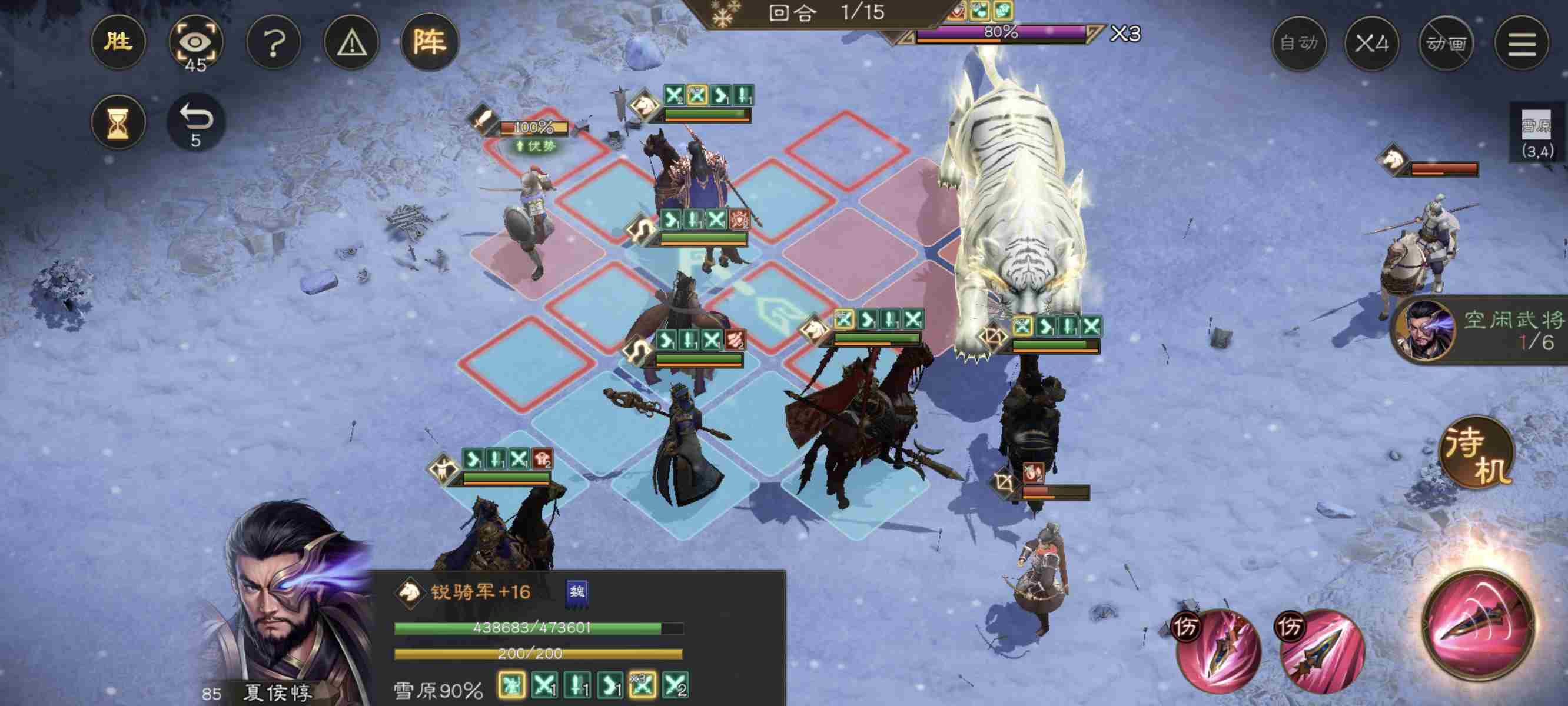 新三国志曹操传四象挑战白虎第二关攻略