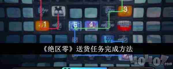 绝区零全攻略:畅玩指南与兑换码大放送