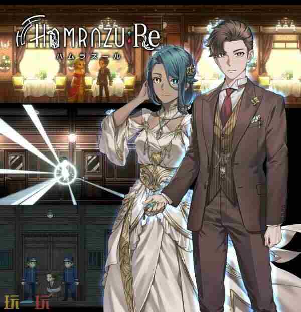 时间循环题材间谍冒险游戏Hamrazu:Re公开