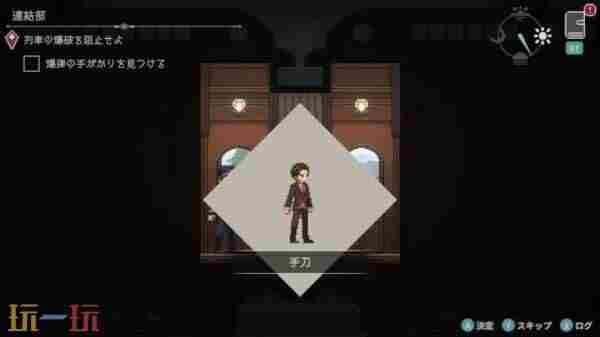 时间循环题材间谍冒险游戏Hamrazu:Re公开