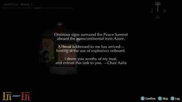 时间循环题材间谍冒险游戏Hamrazu:Re公开