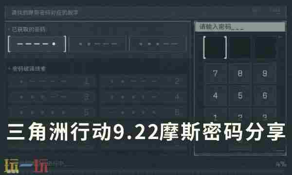 三角洲行动9 三角洲行动最新版下载