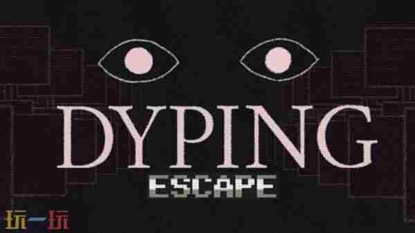 官方網站 鬼屋逃生游戏