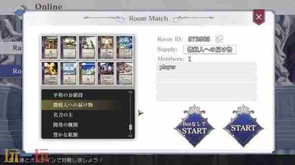 心之王冠2025年12月18日登陆Switch并发布Steam正式版