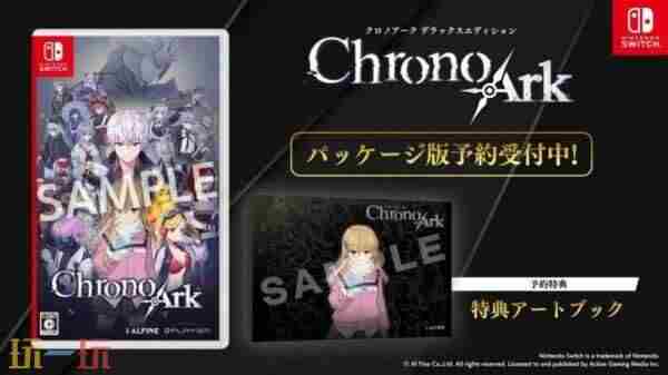 好评如潮的卡牌肉鸽游戏超时空方舟将于2026年1月29日登陆Switch平