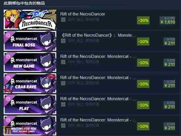 ‎Scurry steam上买的音乐包可以退吗