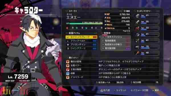 Key社恋爱新作Anemoi发售日确认!2026年1月上线