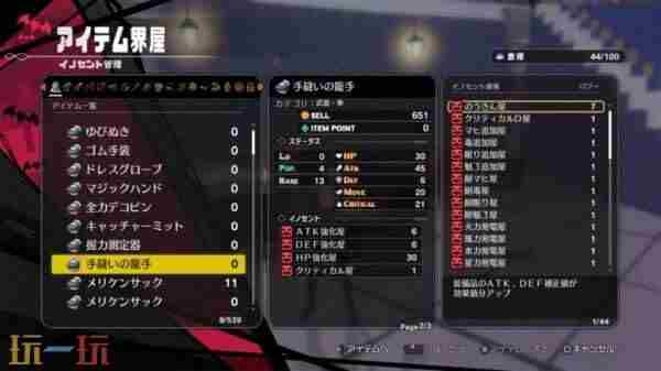 Key社恋爱新作Anemoi发售日确认!2026年1月上线