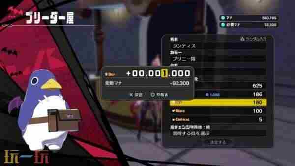 Key社恋爱新作Anemoi发售日确认!2026年1月上线