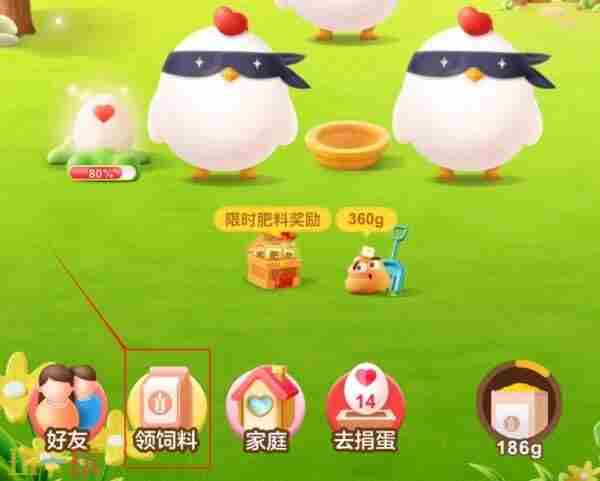 蚂蚁庄园今日答案最新9 今天的蚂蚁庄园答案是什么