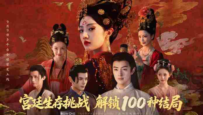 盛世天下媚娘篇销量100万份 盛世芳华破解版下载