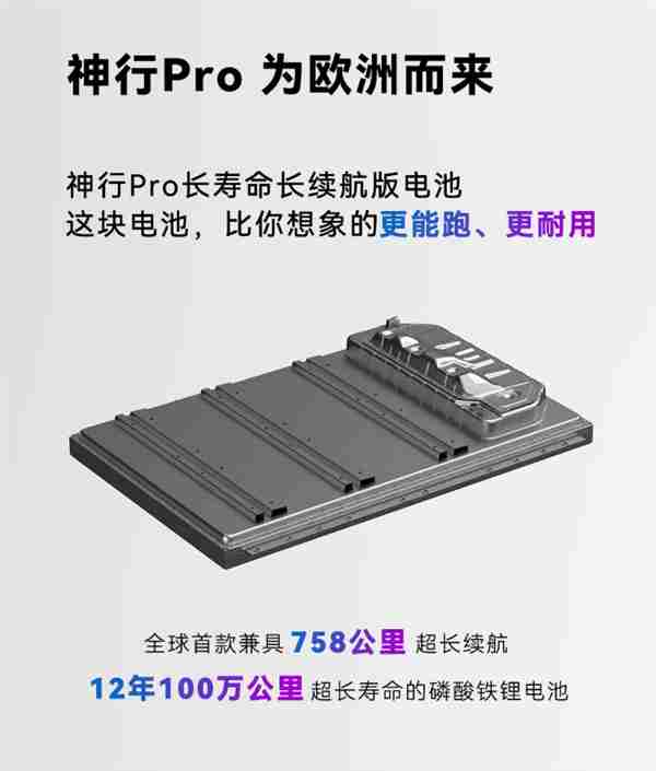 宁德时代新技术可实现热失控无明火无烟雾