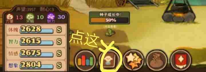 火山的女儿与女儿聊天全选项和达到好感度攻略