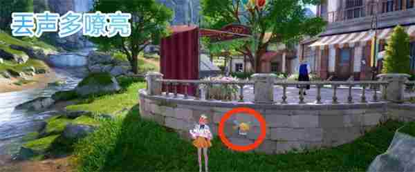 无限暖暖 暖暖寻找史丢丢攻略